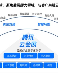 海星TV- 德甲联盟推出全新转播计划  